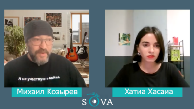 kozyrevscreen политика featured, война в Украине, Михаил Козырев