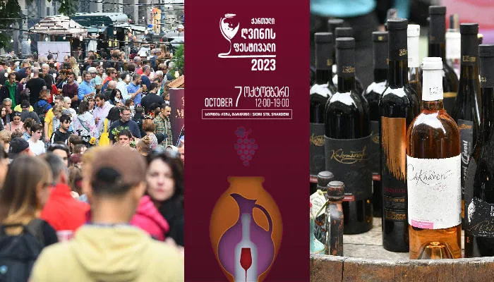 gvinis festivali новости тбилиси, Фестиваль вина