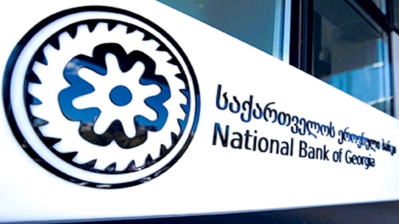 nacbank nac bank новости инфляция в Грузии, кредиты, Национальный банк Грузии, рефинансирование