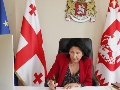 zurabishvili Саломе Зурабишвили Саломе Зурабишвили