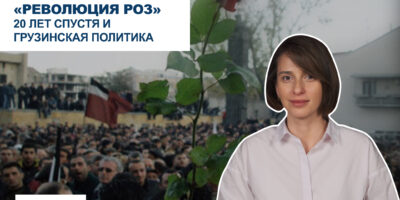ambavi banner 0 00 09 14 1 политика featured, Михаил Саакашвили, Революция роз