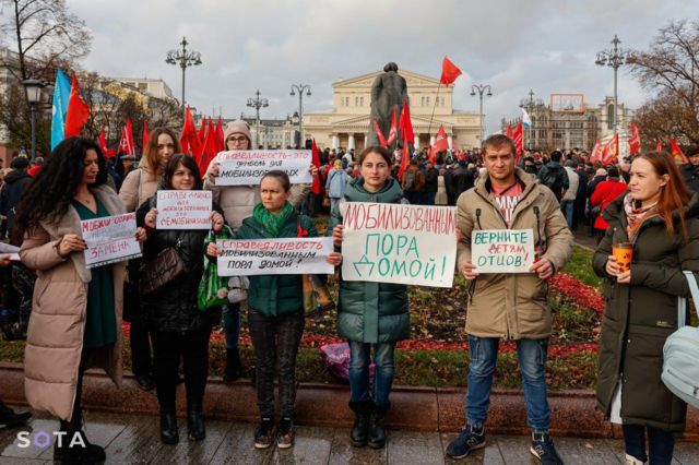 Акция родственников мобилизованных на митинге КПРФ в Москве