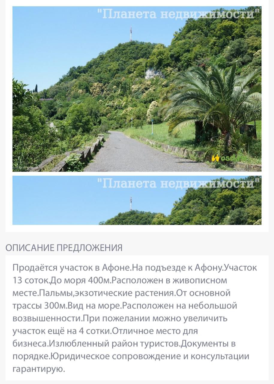 novii afon новости Абхазия, Новый Афон, оккупированные территории Грузии