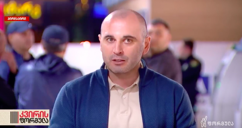 новости Единое Национальное Движение, Леван Хабеишвили, молодежь Грузии, оппозиция, Стратегия Агмашенебели