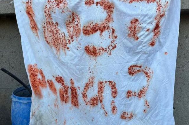 Надпись, сделанная заложниками в Газе