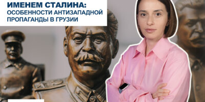 ambavi banner 0 00 09 14 [áмбави] featured, Иосиф Сталин, российская пропаганда