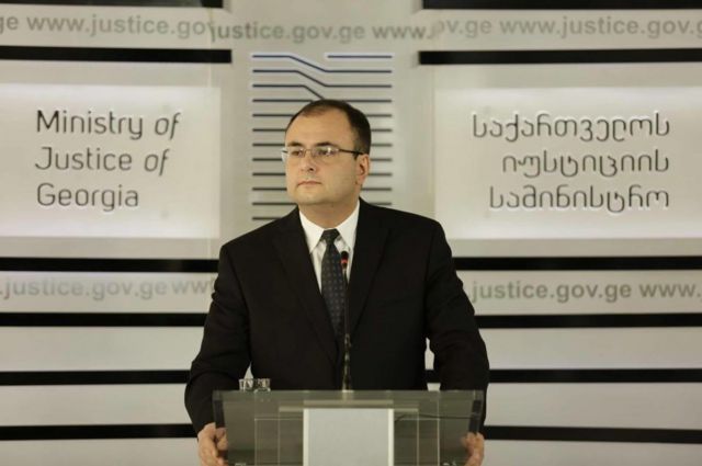 Министр юстиции Рати Брегадзе 