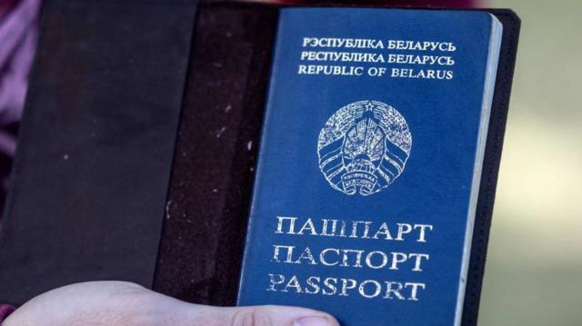 Белорусский паспорт 