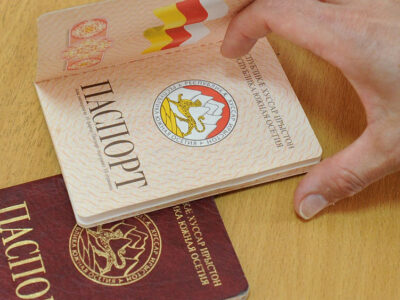 pasport cxinvali Южная Осетия Южная Осетия
