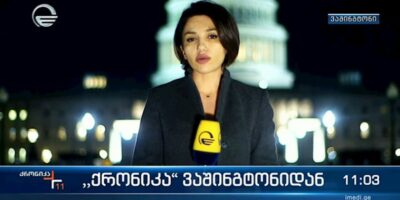 rusa shelia imedi политика Imedi TV, Грузинская мечта, закон об иноагентах в грузии
