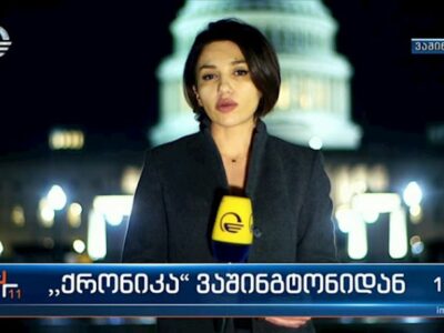rusa shelia imedi интервью Imedi TV, Грузинская мечта, закон об иноагентах в грузии