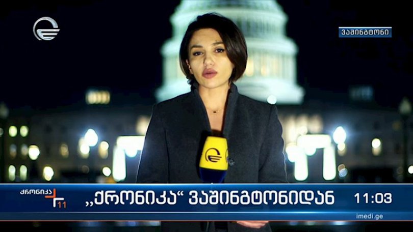 rusa shelia imedi новости Imedi TV, Грузинская мечта, закон об иноагентах в грузии