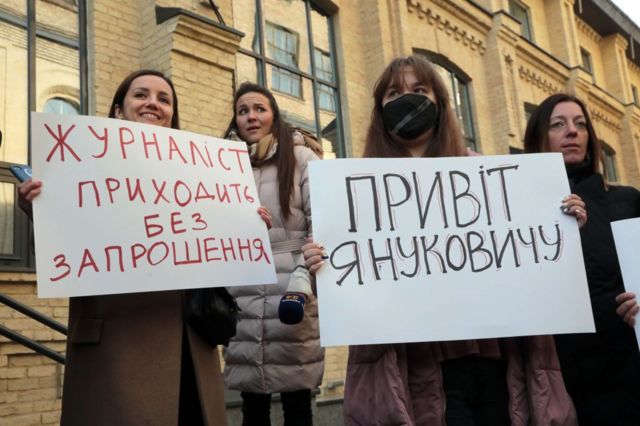 Украинские журналисты протестуют (архивный снимок)
