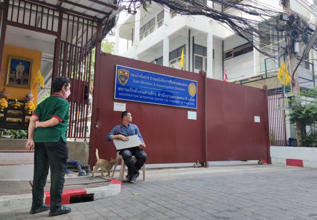 Центр временного содержания иммиграционного бюро королевской полиции в Бангкоке