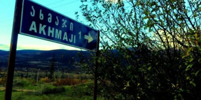 axmadji новости оккупированные территории Грузии, СГБ Грузии, Цхинвальский регион