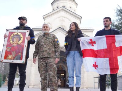 ikona georgia Грузия-Украина Грузия-Украина