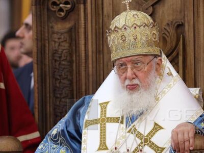 ilia vtoroi Католикос-Патриарх всея Грузии Католикос-Патриарх всея Грузии