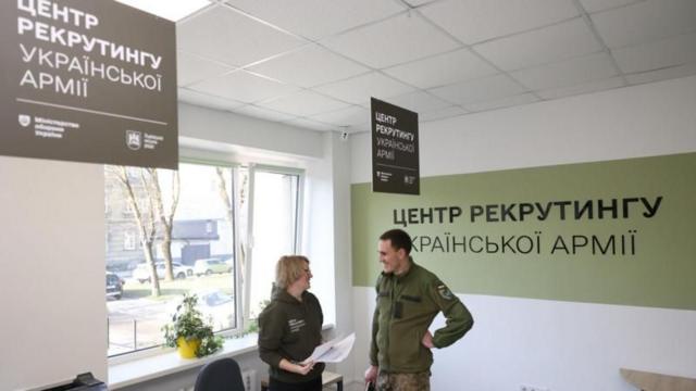 Центр рекрутинга во Львове