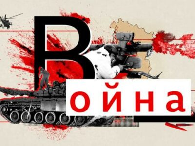 132730460 4024d29a de84 4e07 a121 6cae8664cfb3 Новости BBC война в Украине
