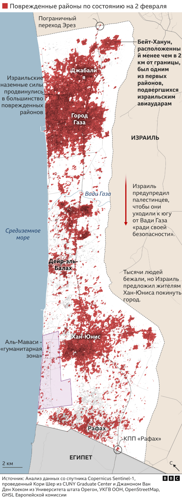 Карта повреждений зданий в Газе