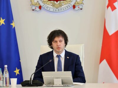 kobaxidze 8 министр здравоохранения грузии министр здравоохранения грузии
