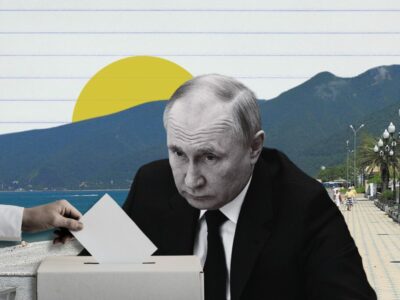 abkhazia russia putin elections 1024x683 1 выборы президента России выборы президента России