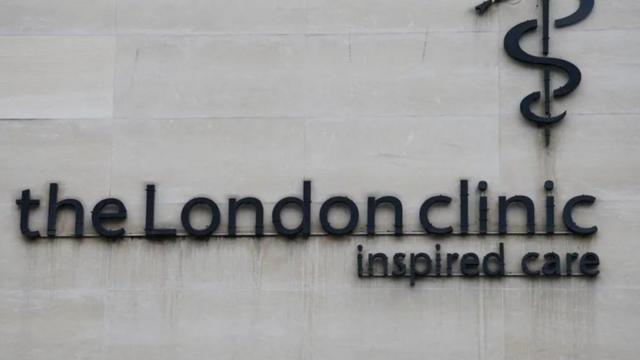 Лондонская Клиника