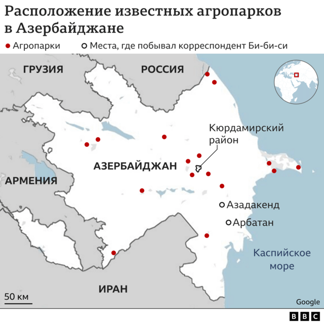 Карта Азербайджана с указанием агропарков и мест где побывал наш корреспондент