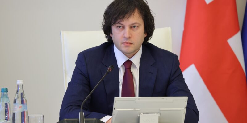 kobaxidze новости Ираклий Кобахидзе, НПО, премьер Грузии