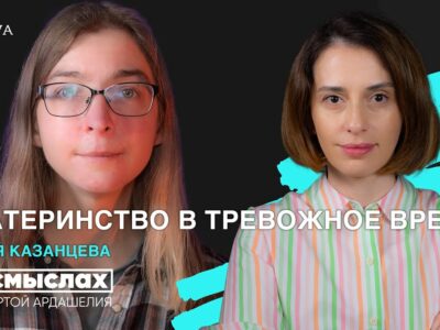 maxresdefault 2 1 видео featured, Ася Казанцева, наука