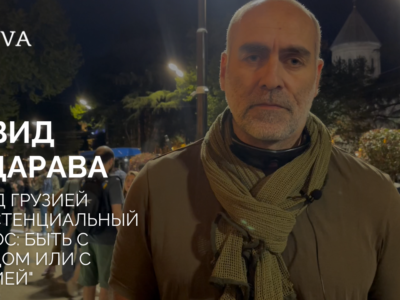 kara murza 1 новости featured, Давид Кацарава, закон об иноагентах