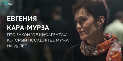kara murza oblozhka интервью featured, Владимир Кара-Мурза, закон об иноагентах