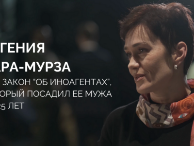 kara murza oblozhka видео featured, Владимир Кара-Мурза, закон об иноагентах