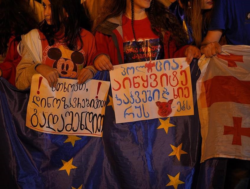 photo 2024 04 21 23 02 36 1 новости акция протеста в тбилиси, Грузинская мечта, Грузия-ЕС, закон об иноагентах в грузии, площадь свободы, протестное шествие