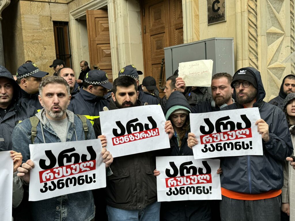 protest parl 6 новости закон об иноагентах в грузии, парламент Грузии