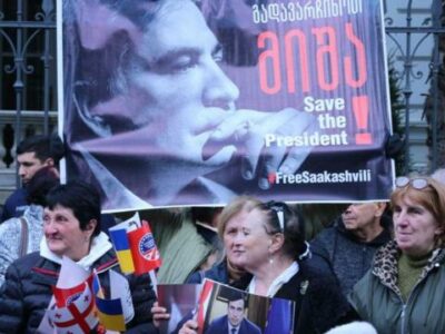 0cc302b0 18ec 11ef a22e a75630c88eea Новости BBC Европейский Суд по правам человека, Михаил Саакашвили, экс-президент