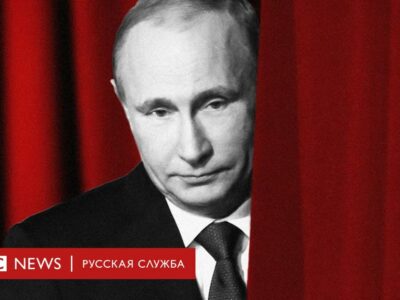 4ceffd50 0ddb 11ef bee9 6125e244a4cd Новости BBC Владимир Путин, война в Украине