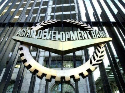 aziatskii bank новости Азиатский банк развития, бизнес-форум