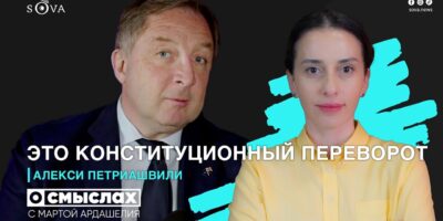 maxresdefault 2 1 политика featured, Алекси Петриашвили, Бидзина Иванишвили, Грузия-ЕС, Грузия-Россия