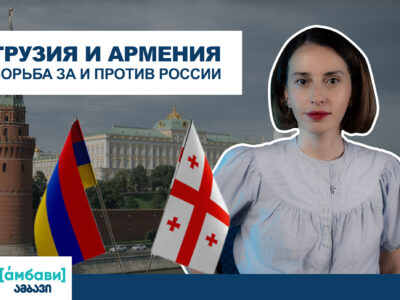 ambavi banner 0 00 15 02 Мария Захарова Мария Захарова