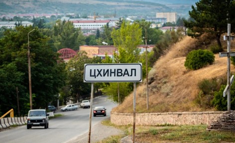 новости незаконное задержание, СГБ Грузии, Цхинвали, Южная Осетия. Цхинвальский регион