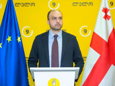 sioridze новости вето, Избирательный кодекс, Лело, Президент Грузии, Саломе Зурабишвили
