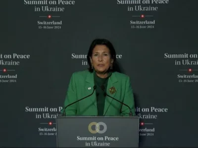 zurab новости война в Украине, Президент Грузии, Саломе Зурабишвили, саммит мира в швейцарии